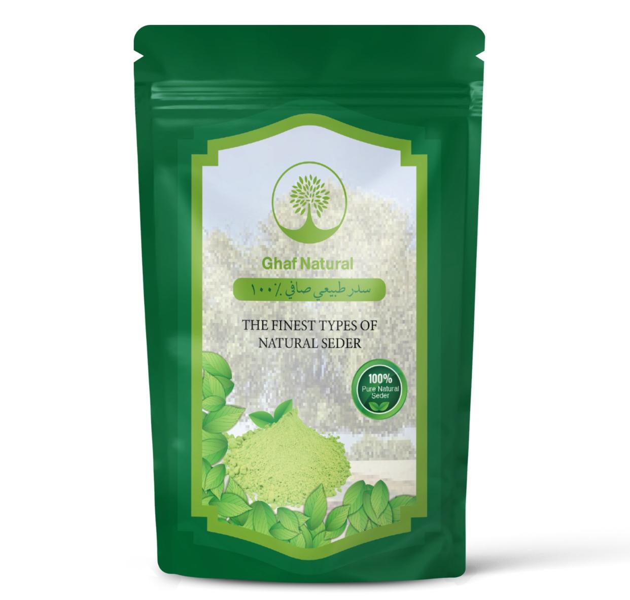 سدر طبيعي 100% - 250 gm